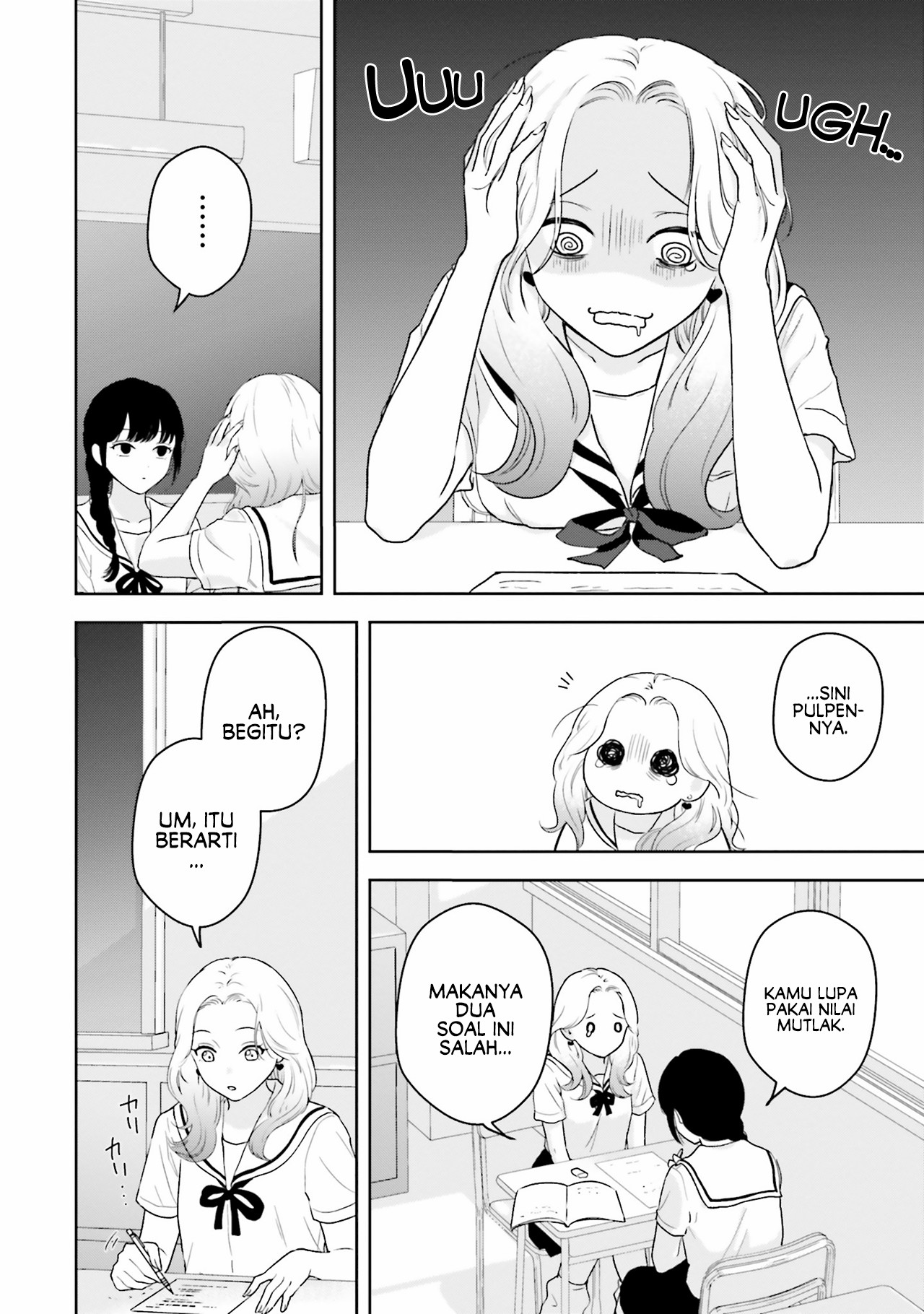 7-kakan Gentei Kanojo Chapter 1 - halaman 19
