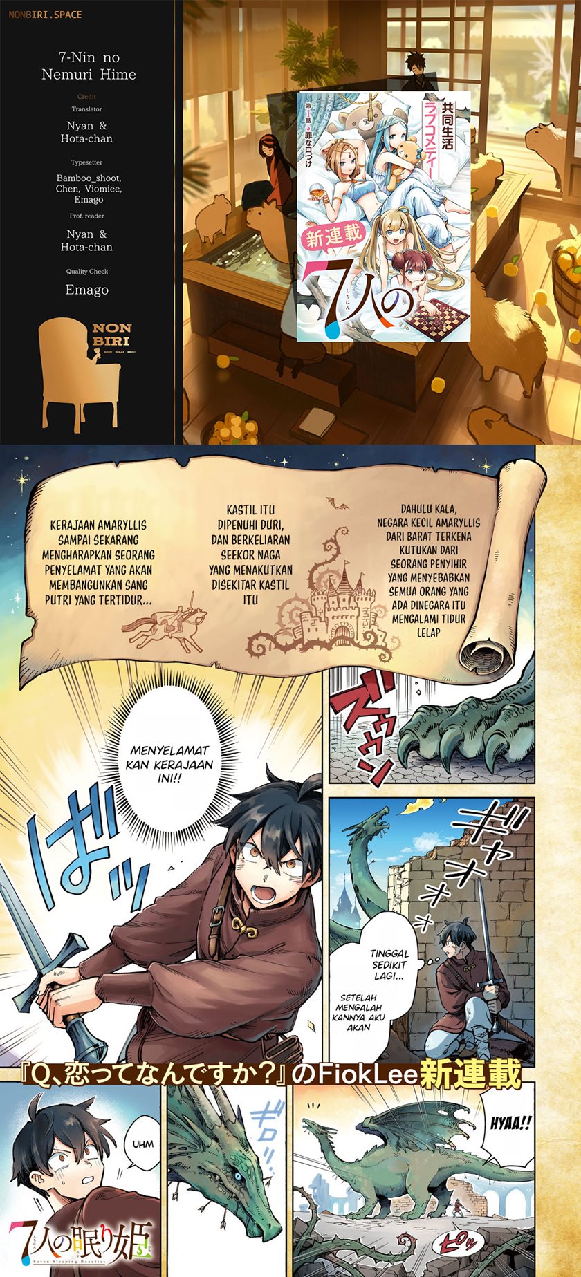 7-nin no Nemurihime Chapter 1 - halaman 1