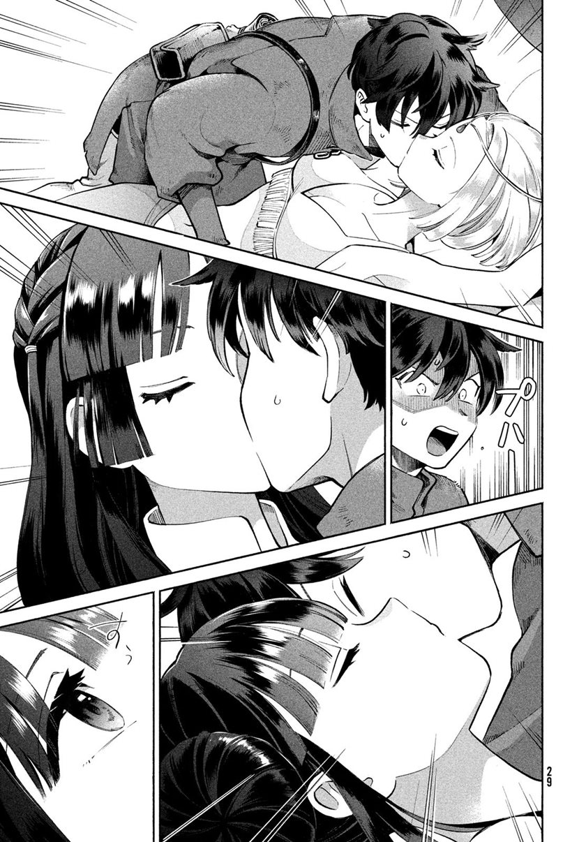7-nin no Nemurihime Chapter 1 - halaman 17