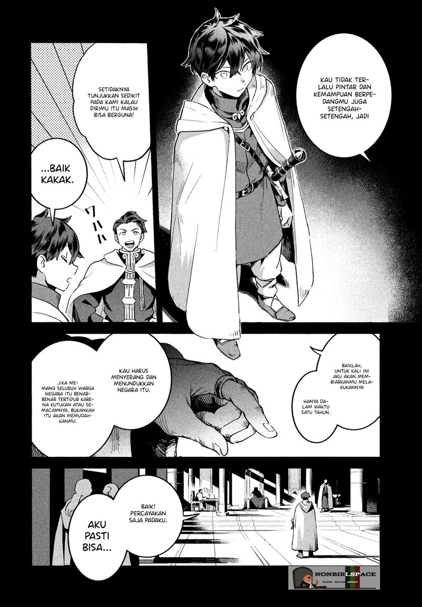 7-nin no Nemurihime Chapter 1 - halaman 26