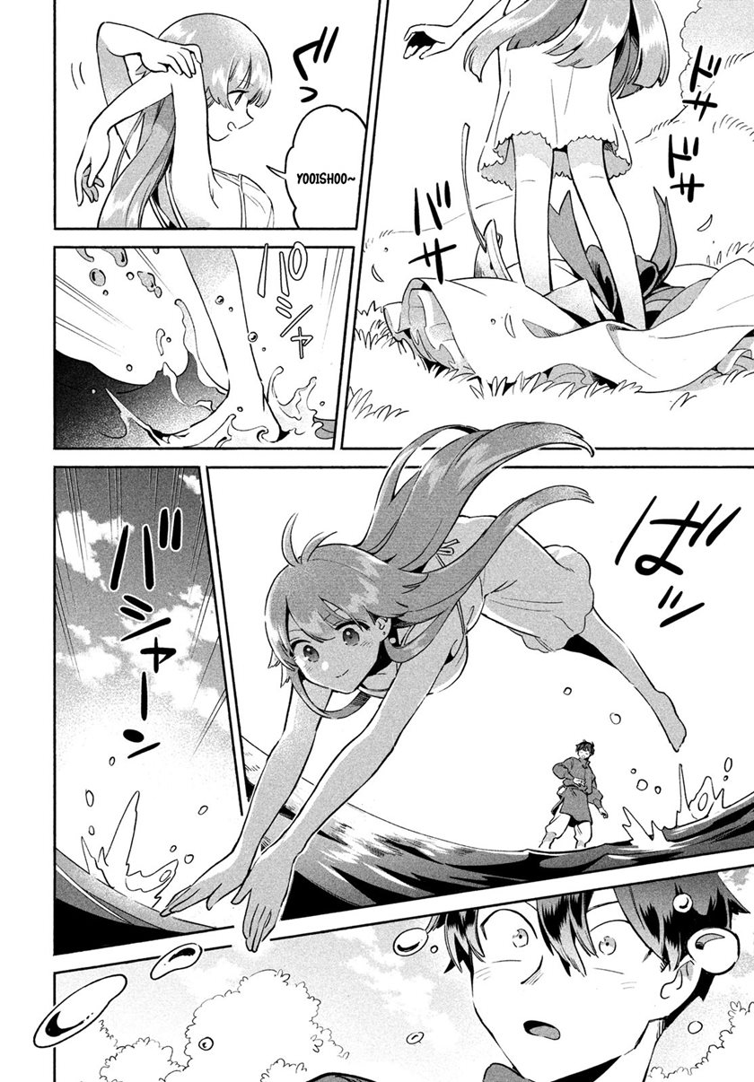 7-nin no Nemurihime Chapter 1 - halaman 50