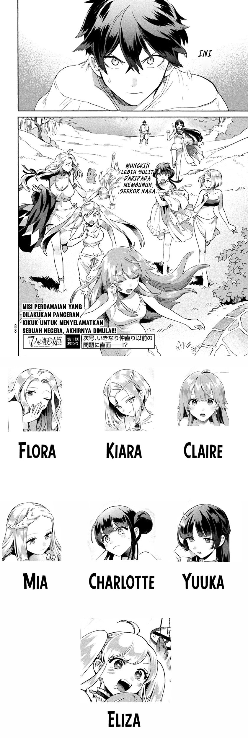 7-nin no Nemurihime Chapter 1 - halaman 76