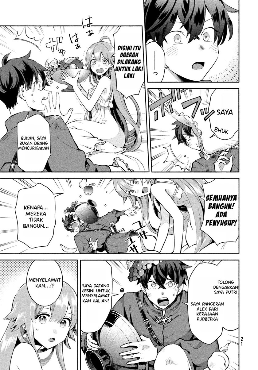 7-nin no Nemurihime Chapter 1 - halaman 9