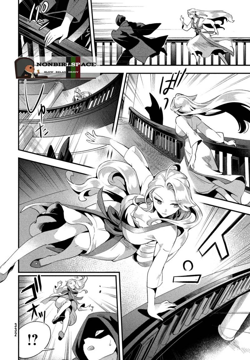 7-nin no Nemurihime Chapter 10 - halaman 12