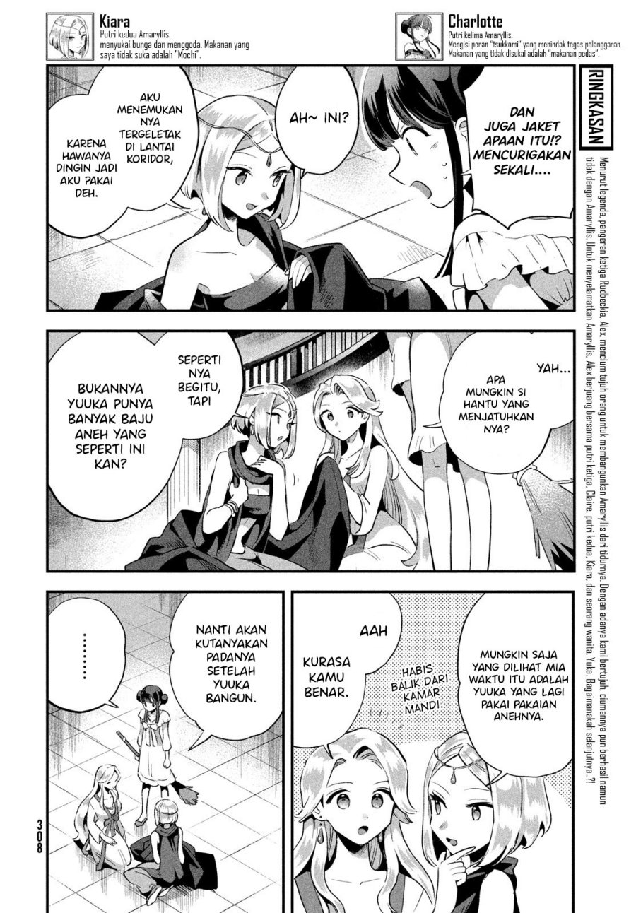 7-nin no Nemurihime Chapter 11 - halaman 2
