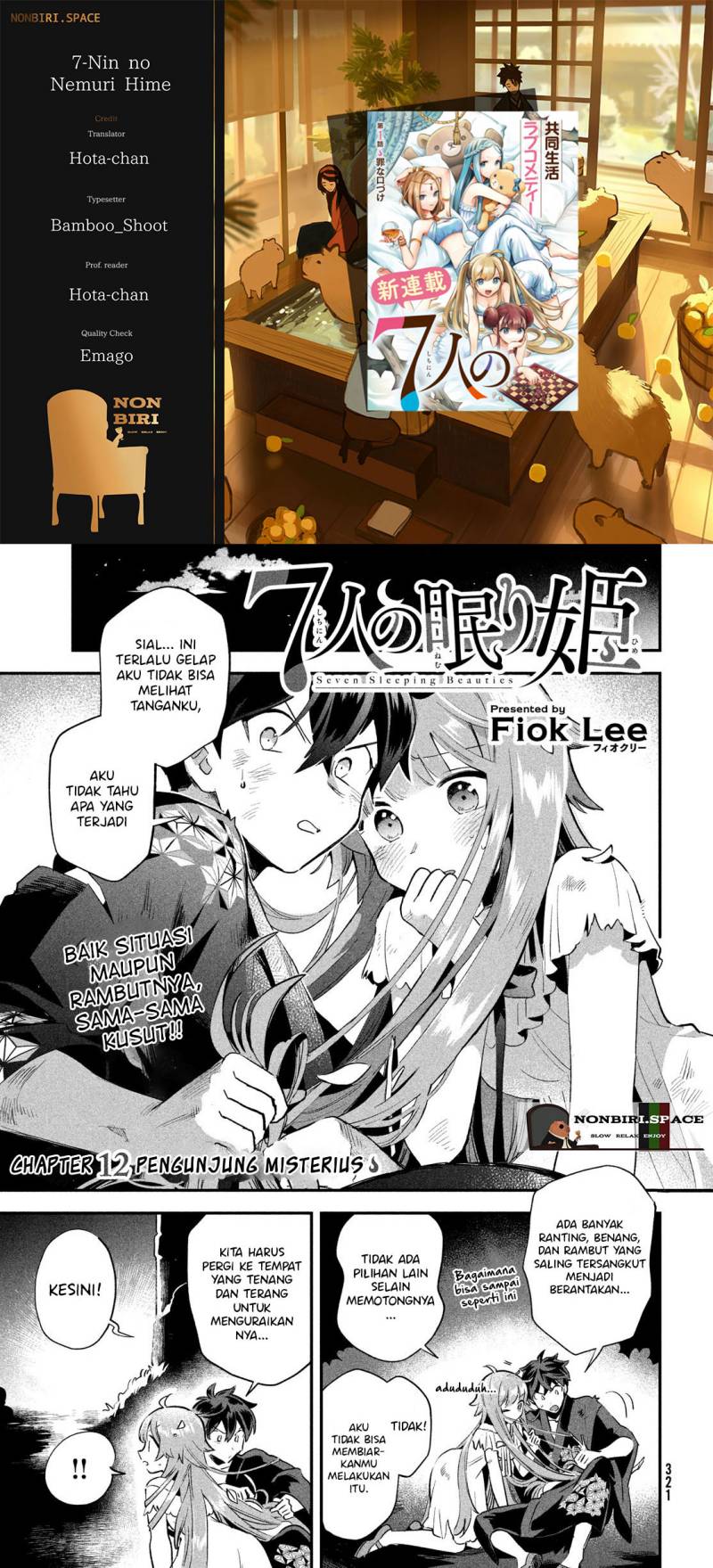 7-nin no Nemurihime Chapter 12 - halaman 1