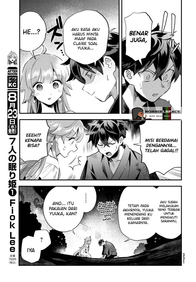 7-nin no Nemurihime Chapter 12 - halaman 11