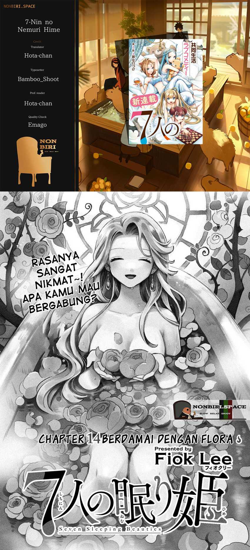 7-nin no Nemurihime Chapter 14 - halaman 1