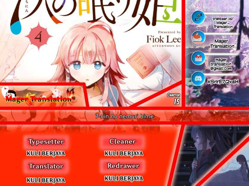 7-nin no Nemurihime Chapter 15 - halaman 1