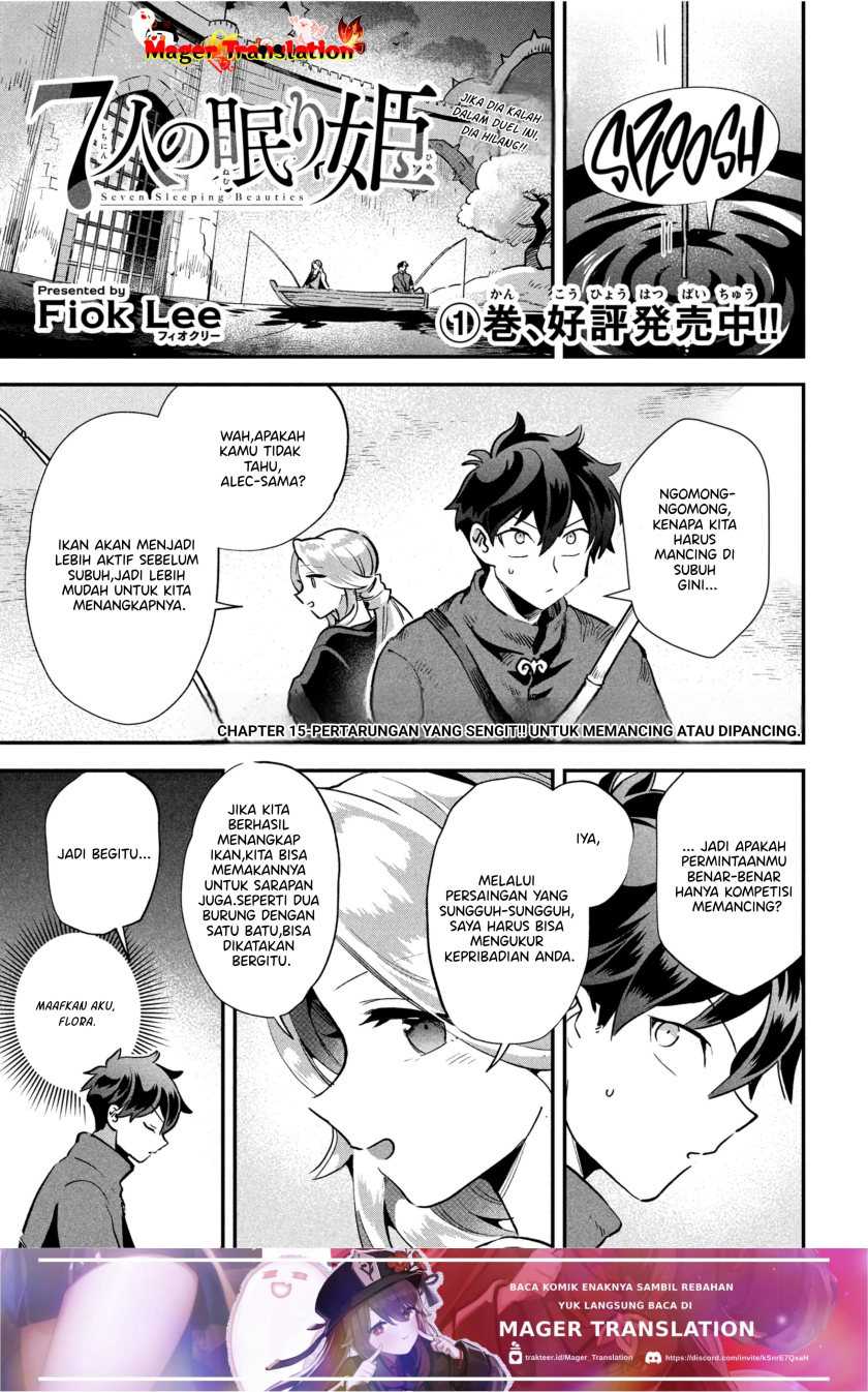 7-nin no Nemurihime Chapter 15 - halaman 2