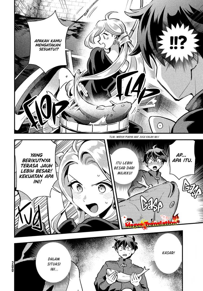 7-nin no Nemurihime Chapter 15 - halaman 5