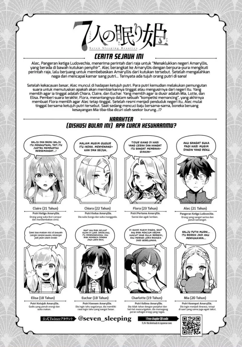 7-nin no Nemurihime Chapter 19 - halaman 2
