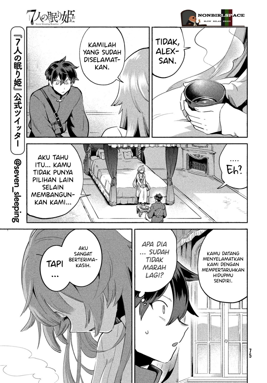 7-nin no Nemurihime Chapter 2 - halaman 13