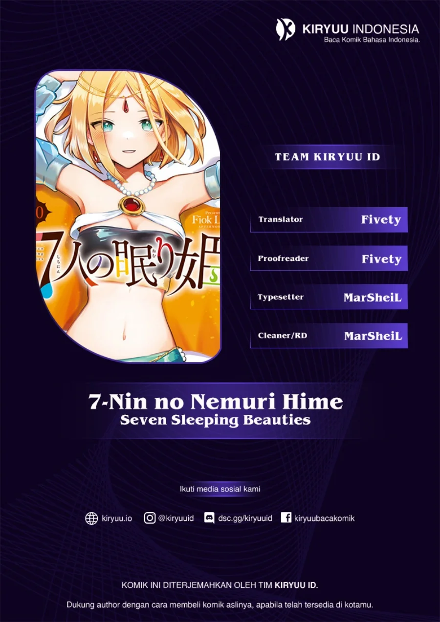 7-nin no Nemurihime Chapter 21 - halaman 1