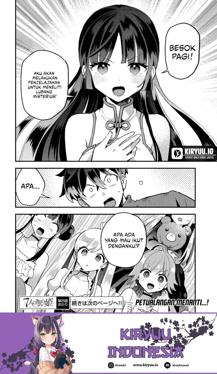 7-nin no Nemurihime Chapter 25 - halaman 16
