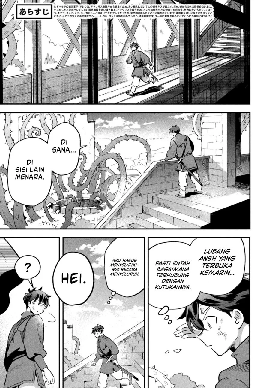 7-nin no Nemurihime Chapter 25 - halaman 5