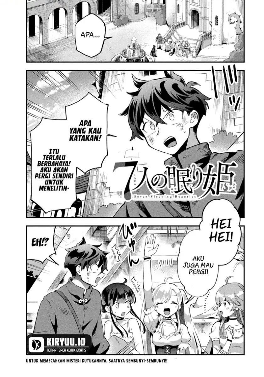 7-nin no Nemurihime Chapter 26 - halaman 2