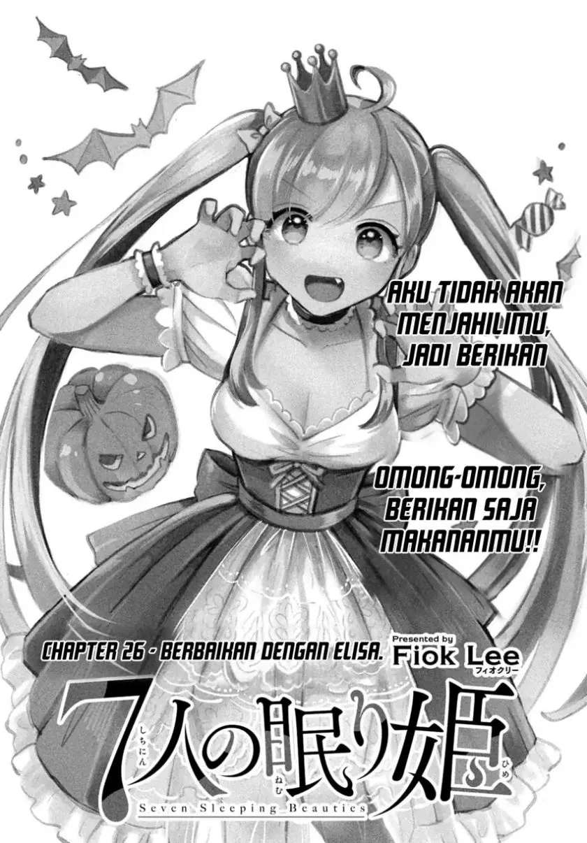 7-nin no Nemurihime Chapter 26 - halaman 3