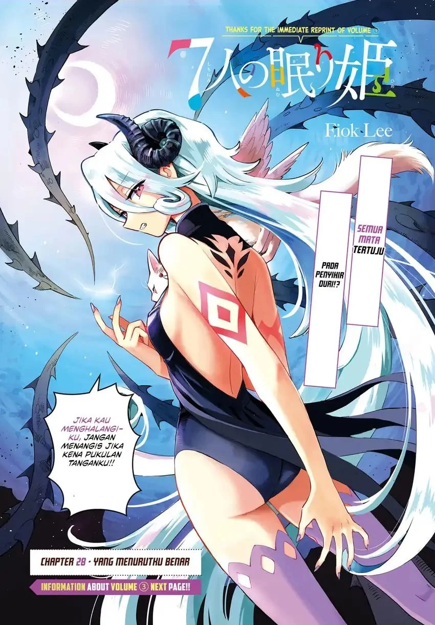 7-nin no Nemurihime Chapter 28 - halaman 2