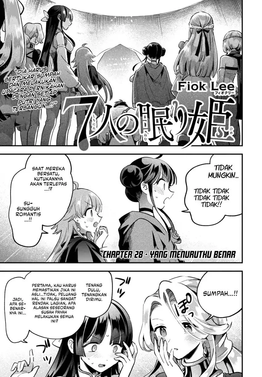 7-nin no Nemurihime Chapter 28 - halaman 4