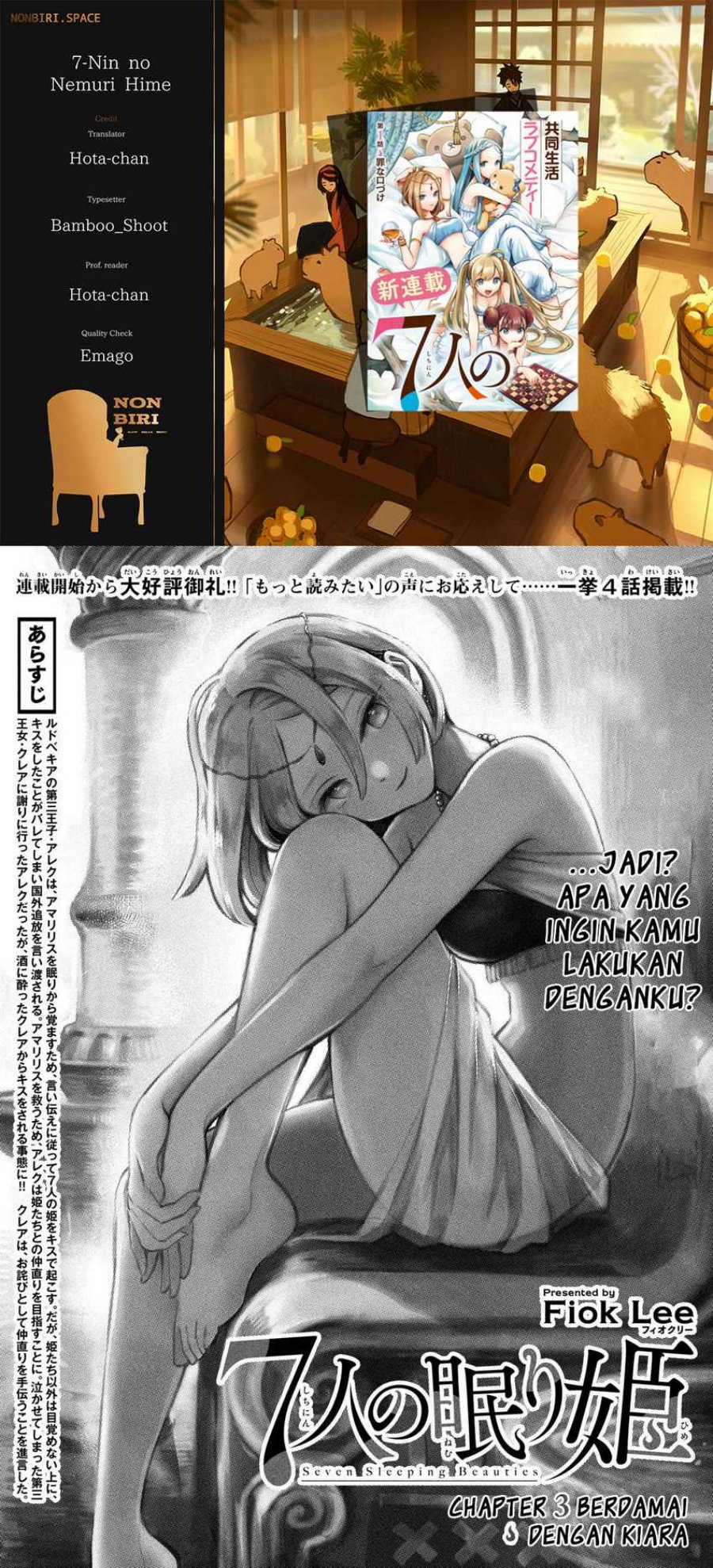 7-nin no Nemurihime Chapter 3 - halaman 1