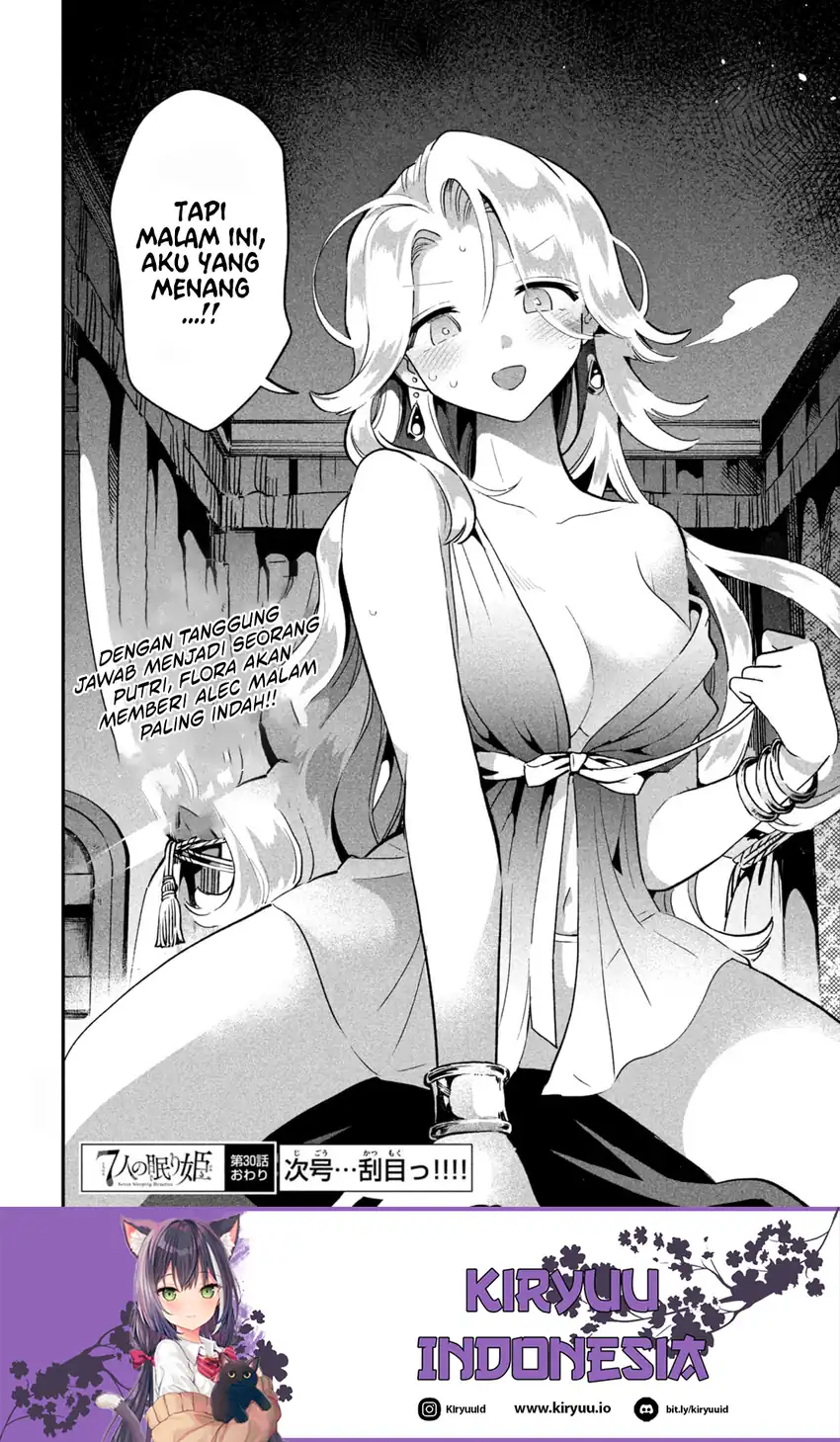 7-nin no Nemurihime Chapter 30 - halaman 15