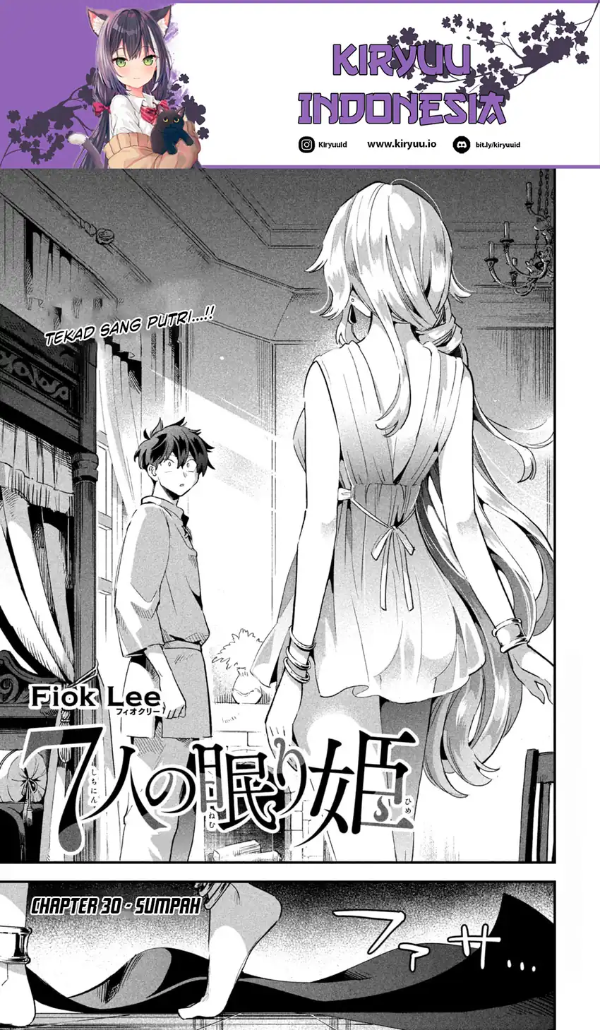 7-nin no Nemurihime Chapter 30 - halaman 2