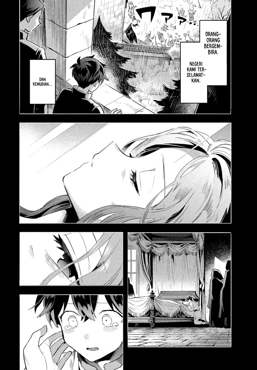 7-nin no Nemurihime Chapter 31 - halaman 12
