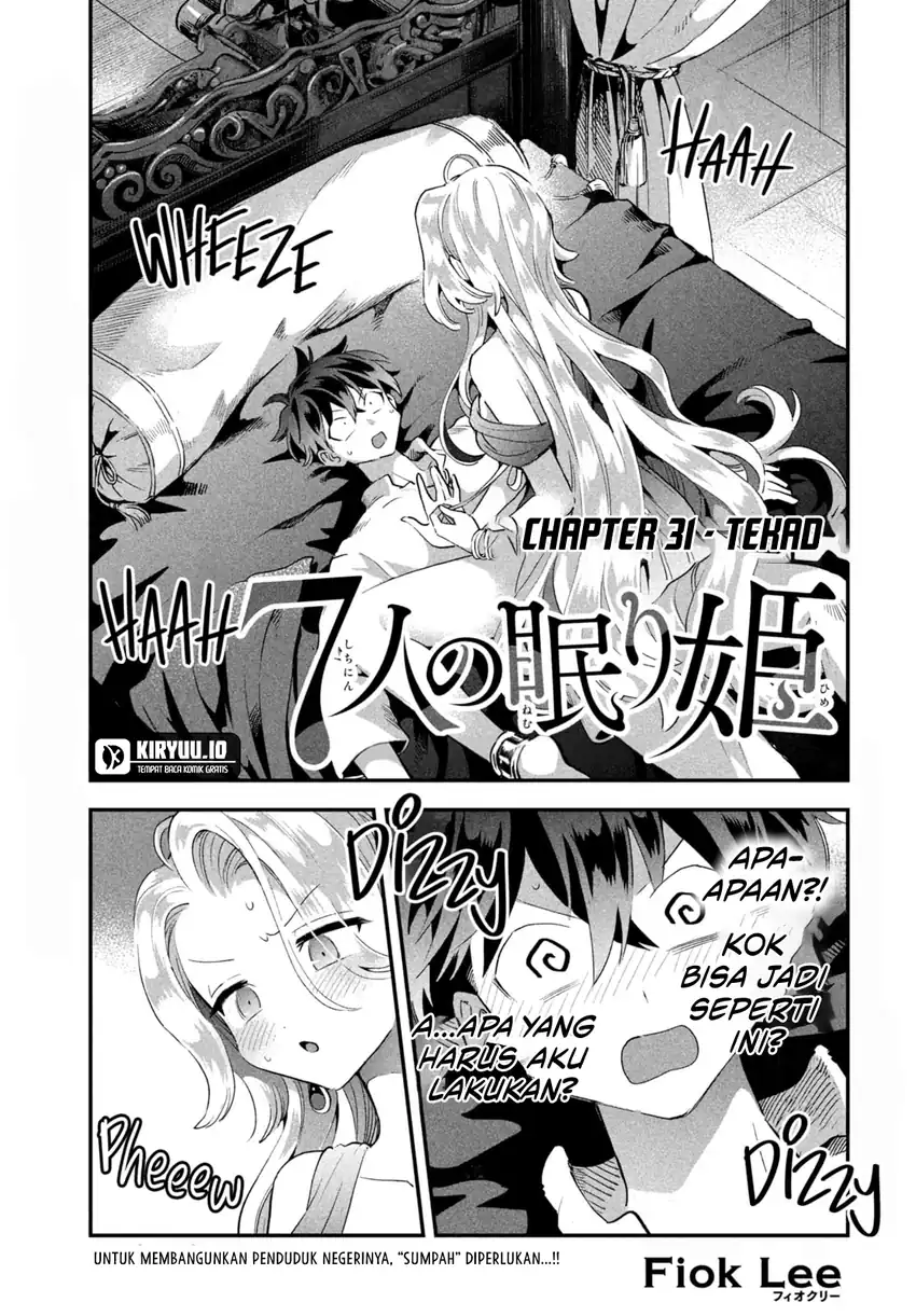 7-nin no Nemurihime Chapter 31 - halaman 3