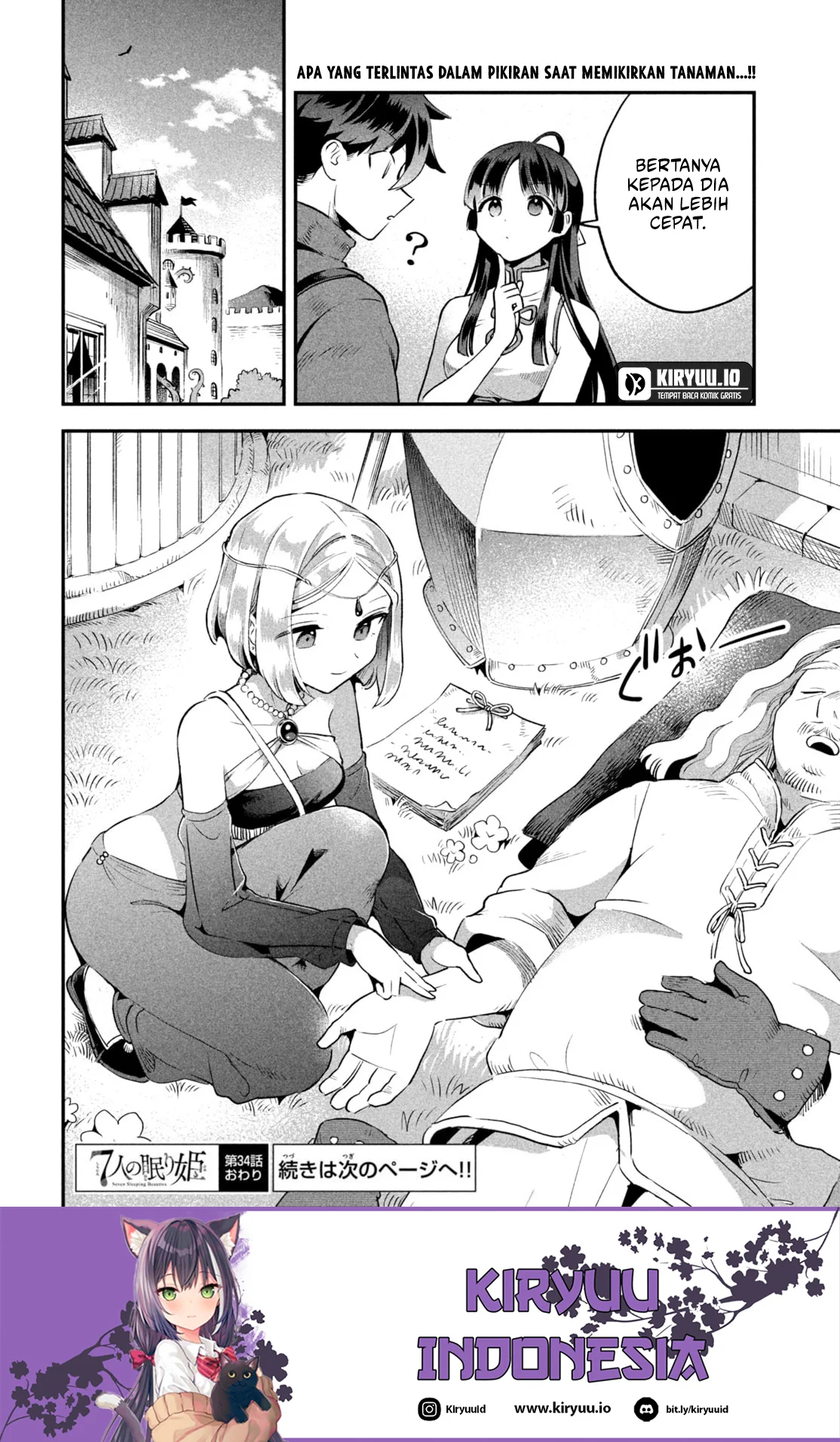 7-nin no Nemurihime Chapter 34 - halaman 16