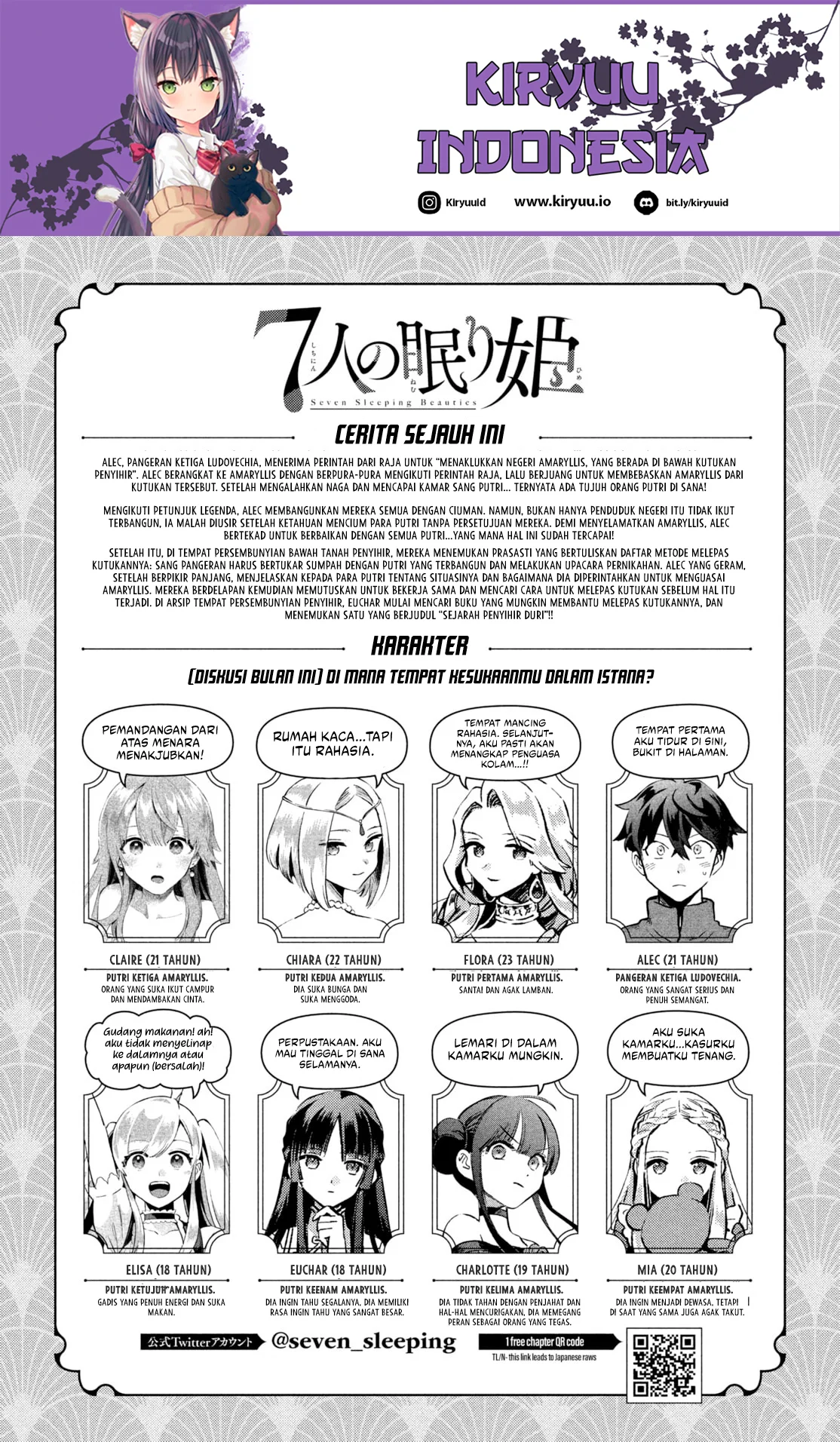 7-nin no Nemurihime Chapter 34 - halaman 2
