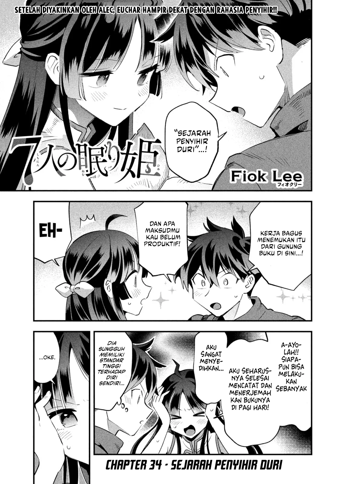 7-nin no Nemurihime Chapter 34 - halaman 3