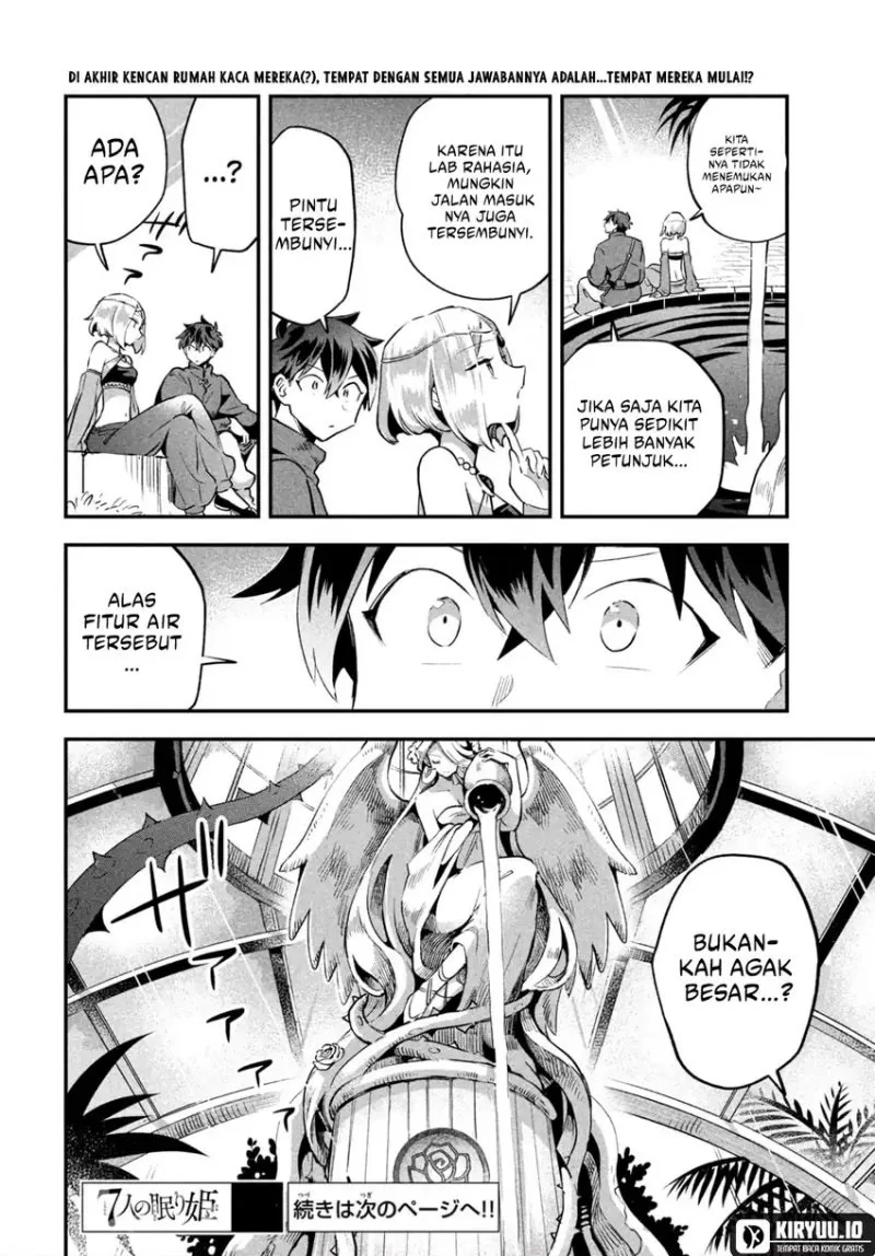 7-nin no Nemurihime Chapter 35 - halaman 15