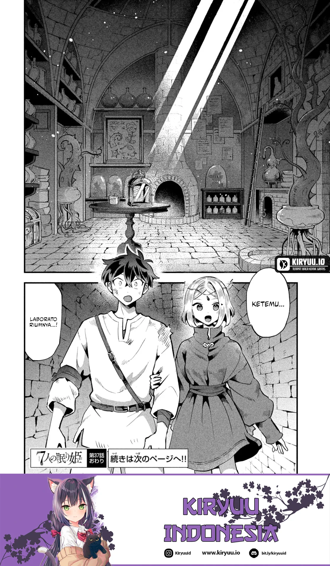 7-nin no Nemurihime Chapter 37 - halaman 16