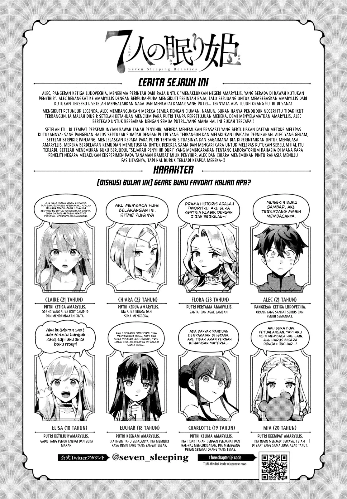 7-nin no Nemurihime Chapter 37 - halaman 2