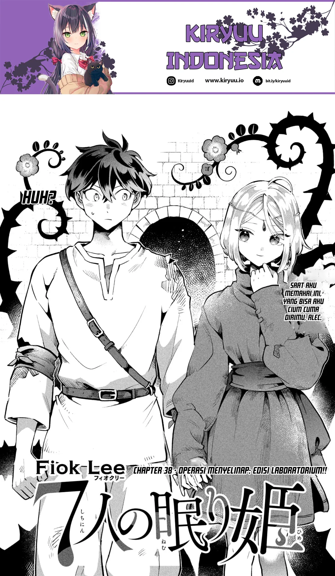 7-nin no Nemurihime Chapter 38 - halaman 2
