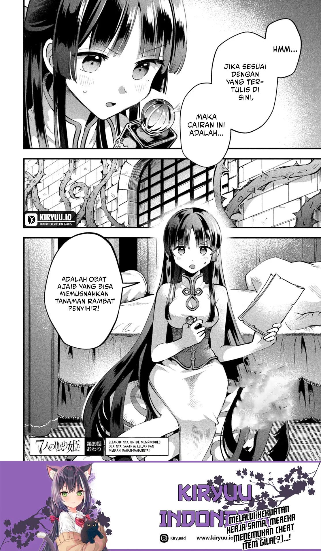 7-nin no Nemurihime Chapter 39 - halaman 15