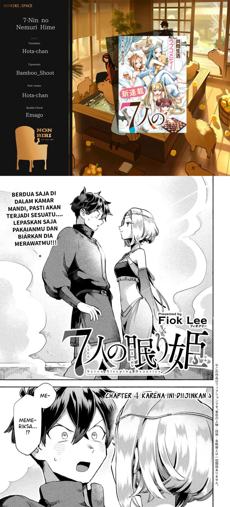7-nin no Nemurihime Chapter 4 - halaman 1