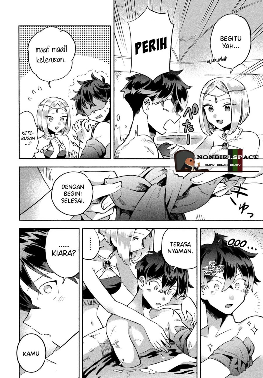 7-nin no Nemurihime Chapter 4 - halaman 10