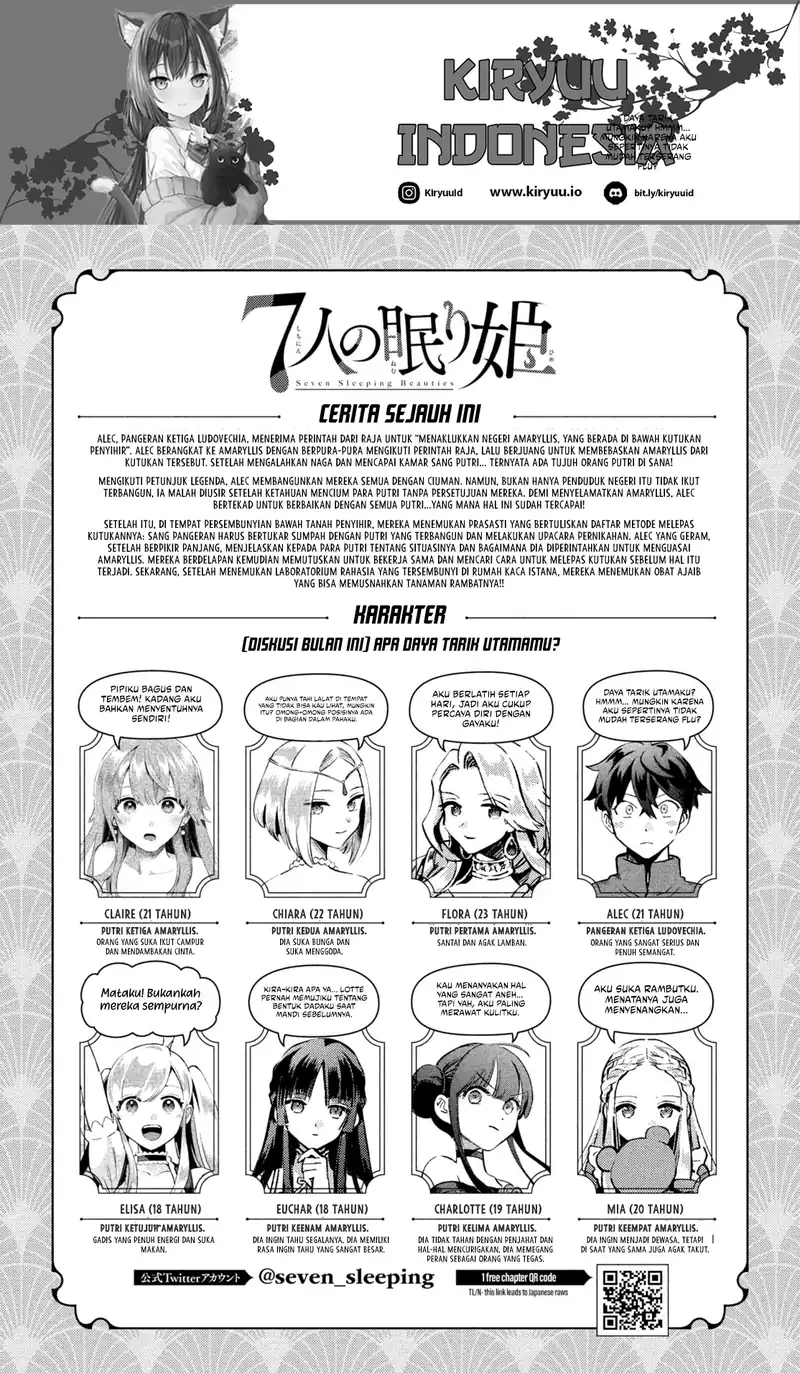 7-nin no Nemurihime Chapter 40 - halaman 2