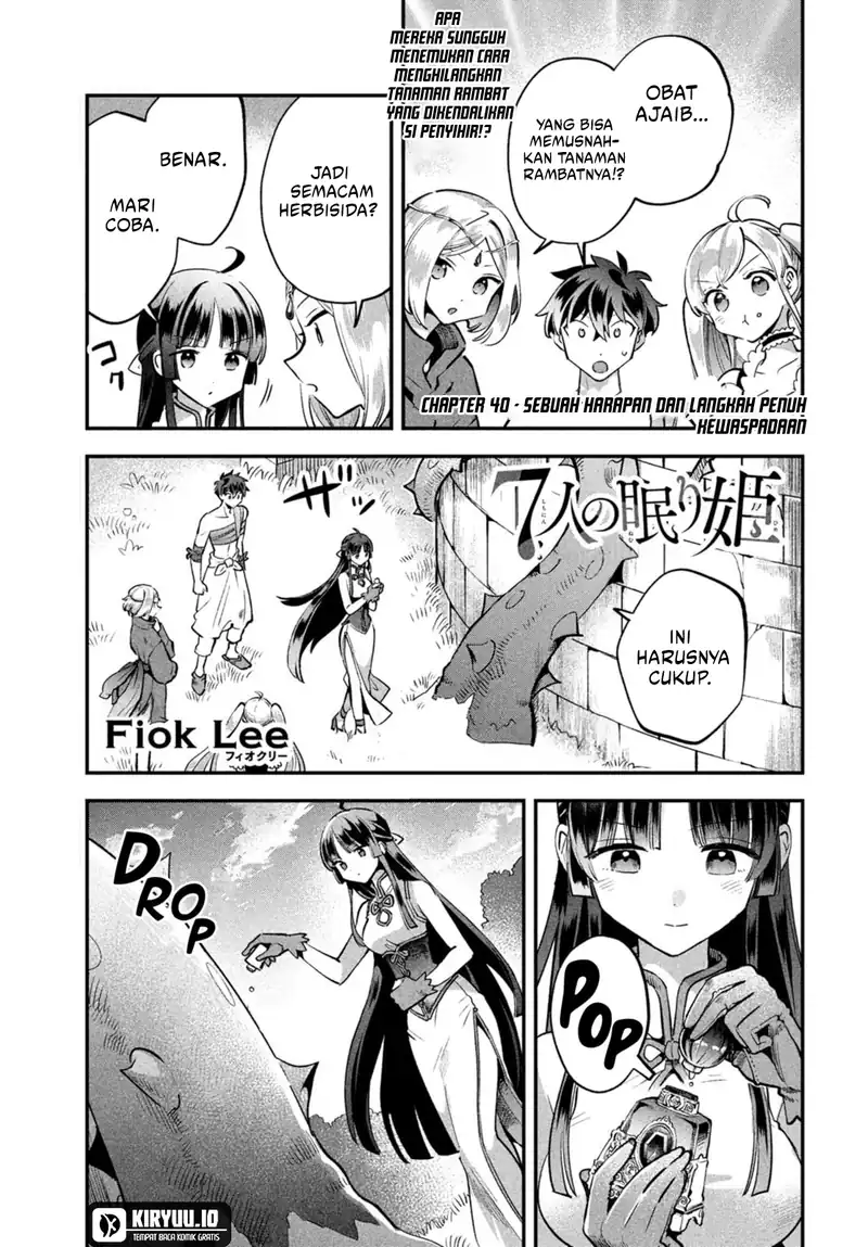 7-nin no Nemurihime Chapter 40 - halaman 3