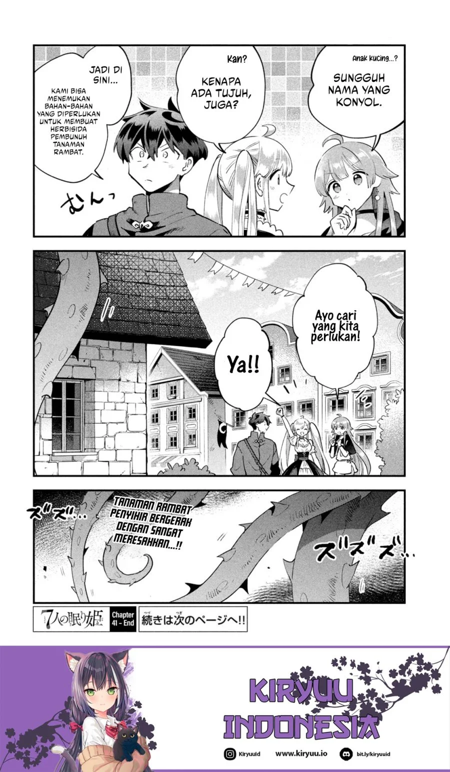 7-nin no Nemurihime Chapter 41 - halaman 15