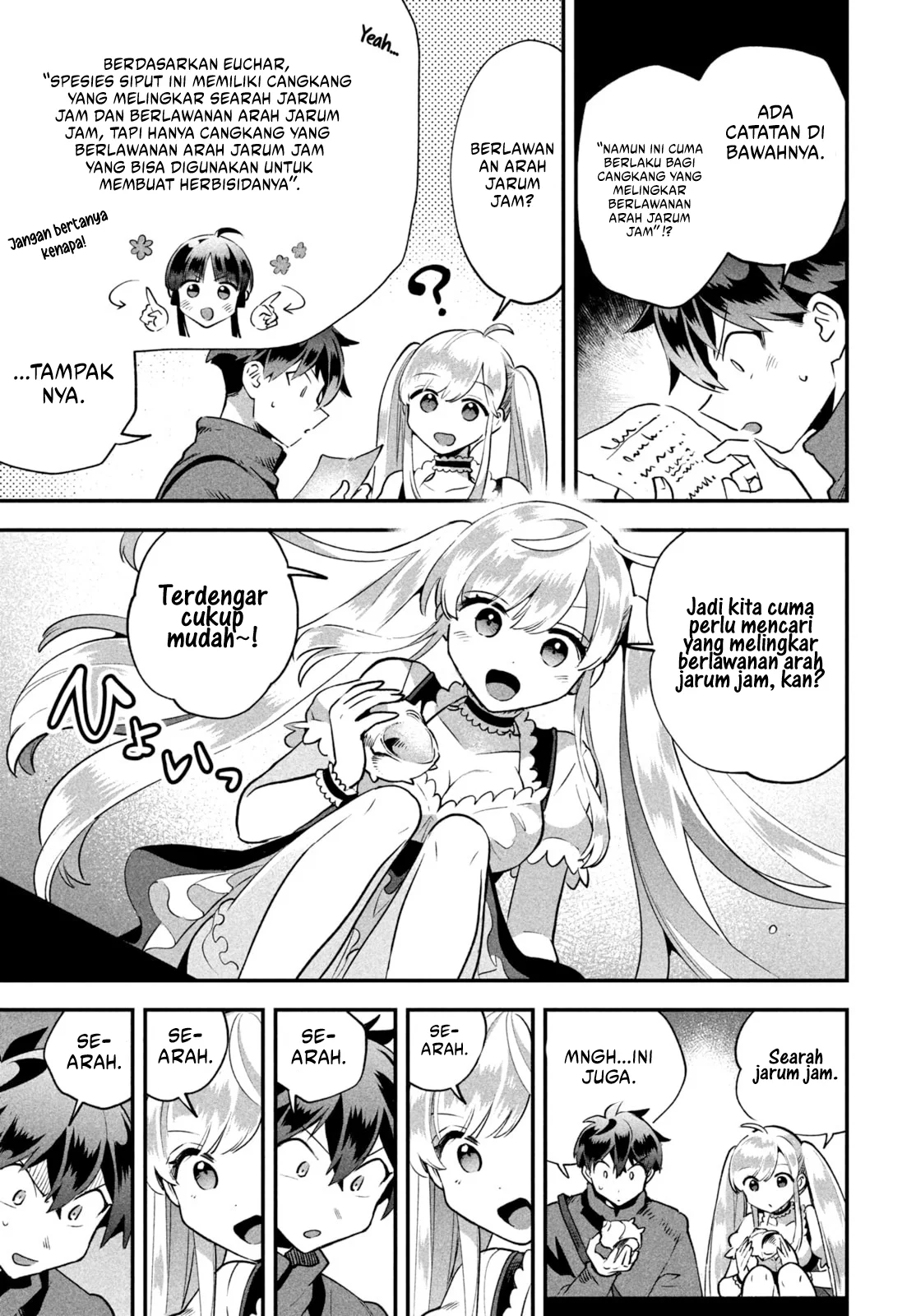 7-nin no Nemurihime Chapter 42 - halaman 11