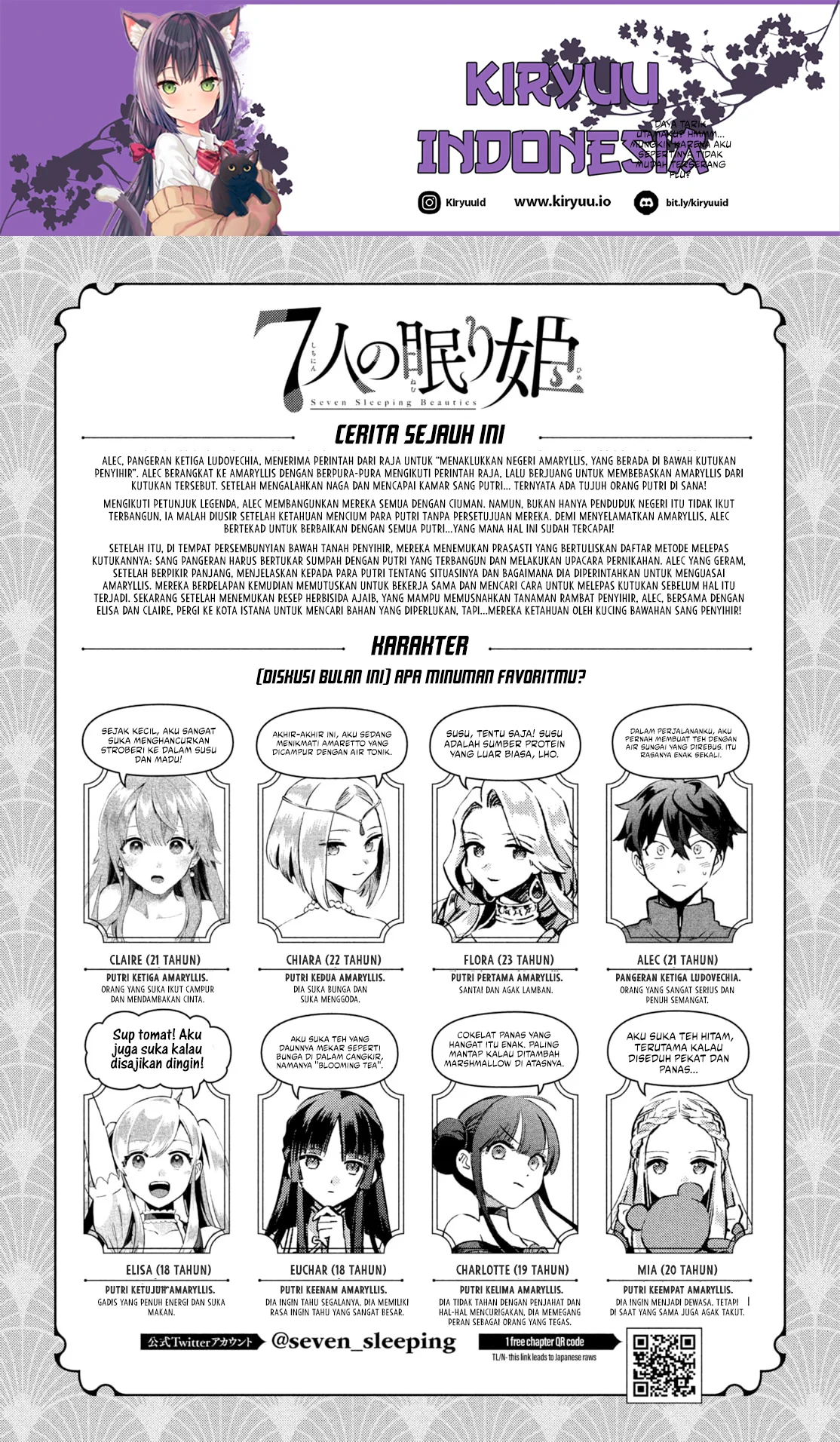 7-nin no Nemurihime Chapter 42 - halaman 2