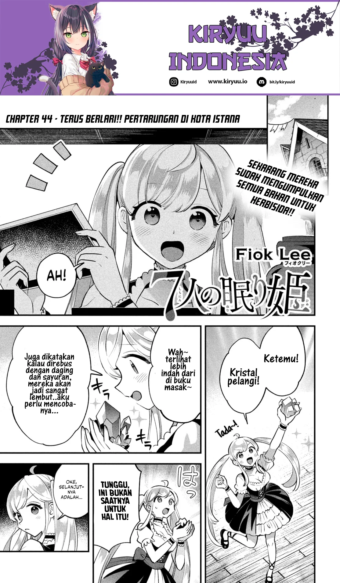7-nin no Nemurihime Chapter 44 - halaman 2