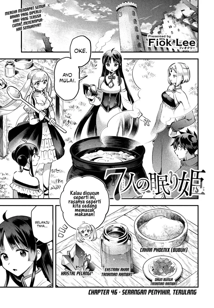 7-nin no Nemurihime Chapter 46 - halaman 2