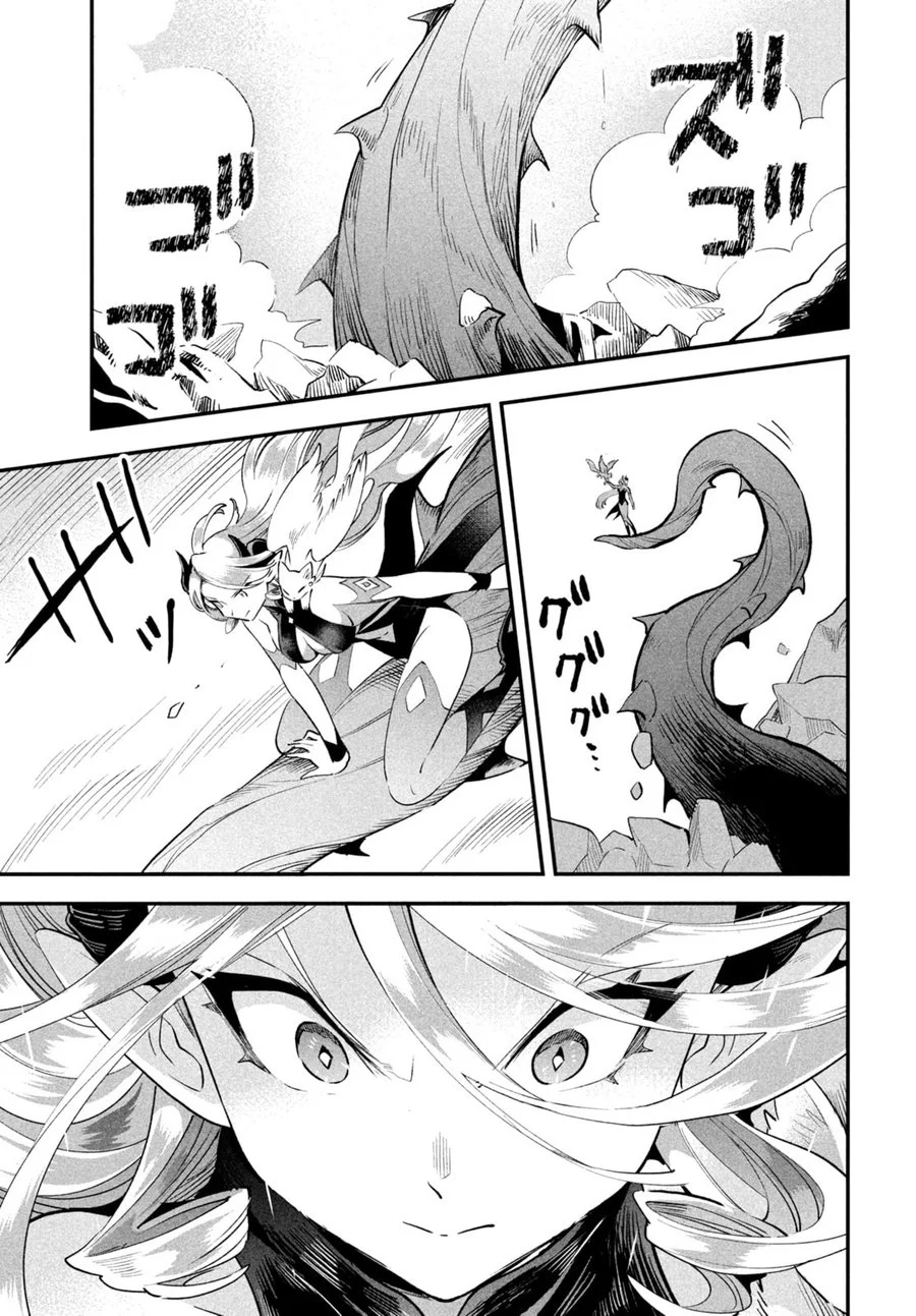 7-nin no Nemurihime Chapter 46 - halaman 8