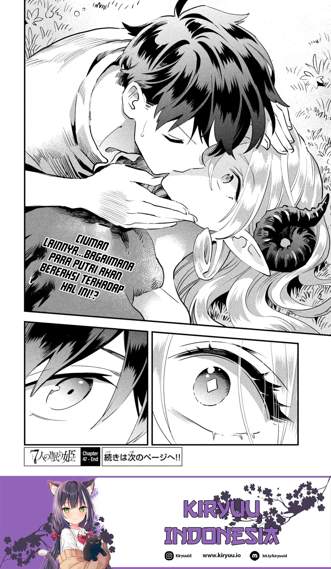 7-nin no Nemurihime Chapter 47 - halaman 15