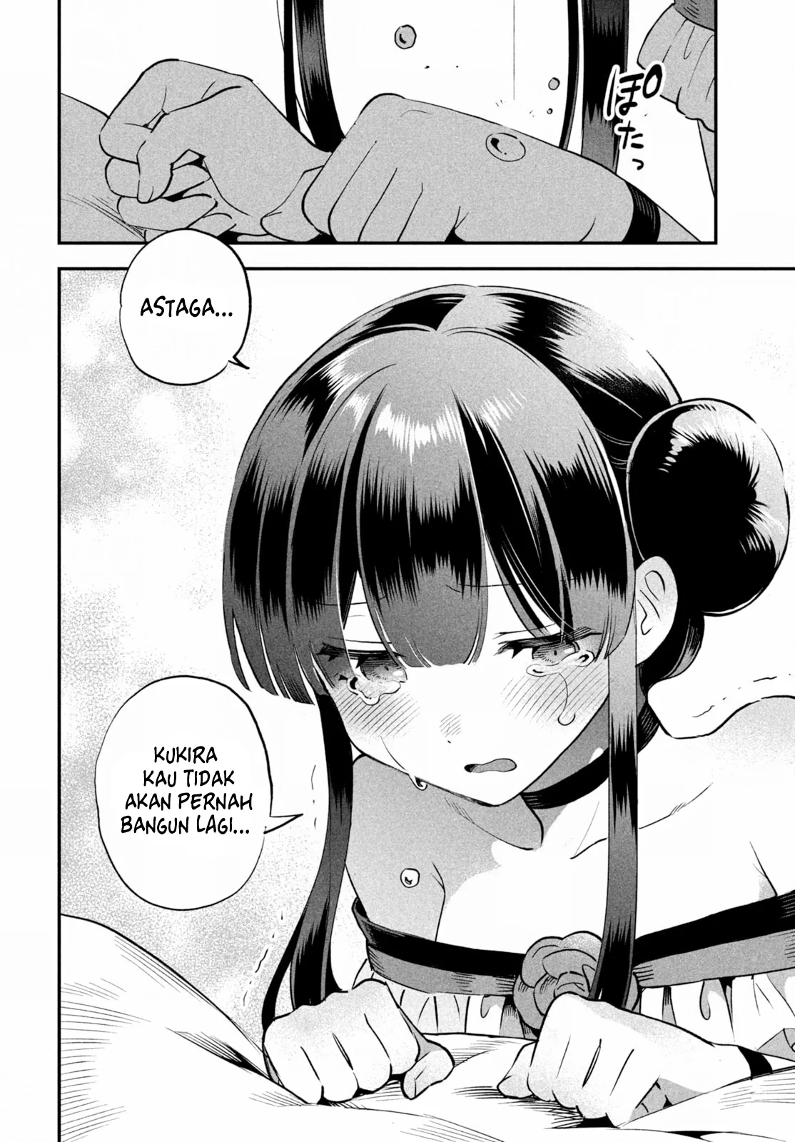 7-nin no Nemurihime Chapter 48 - halaman 13