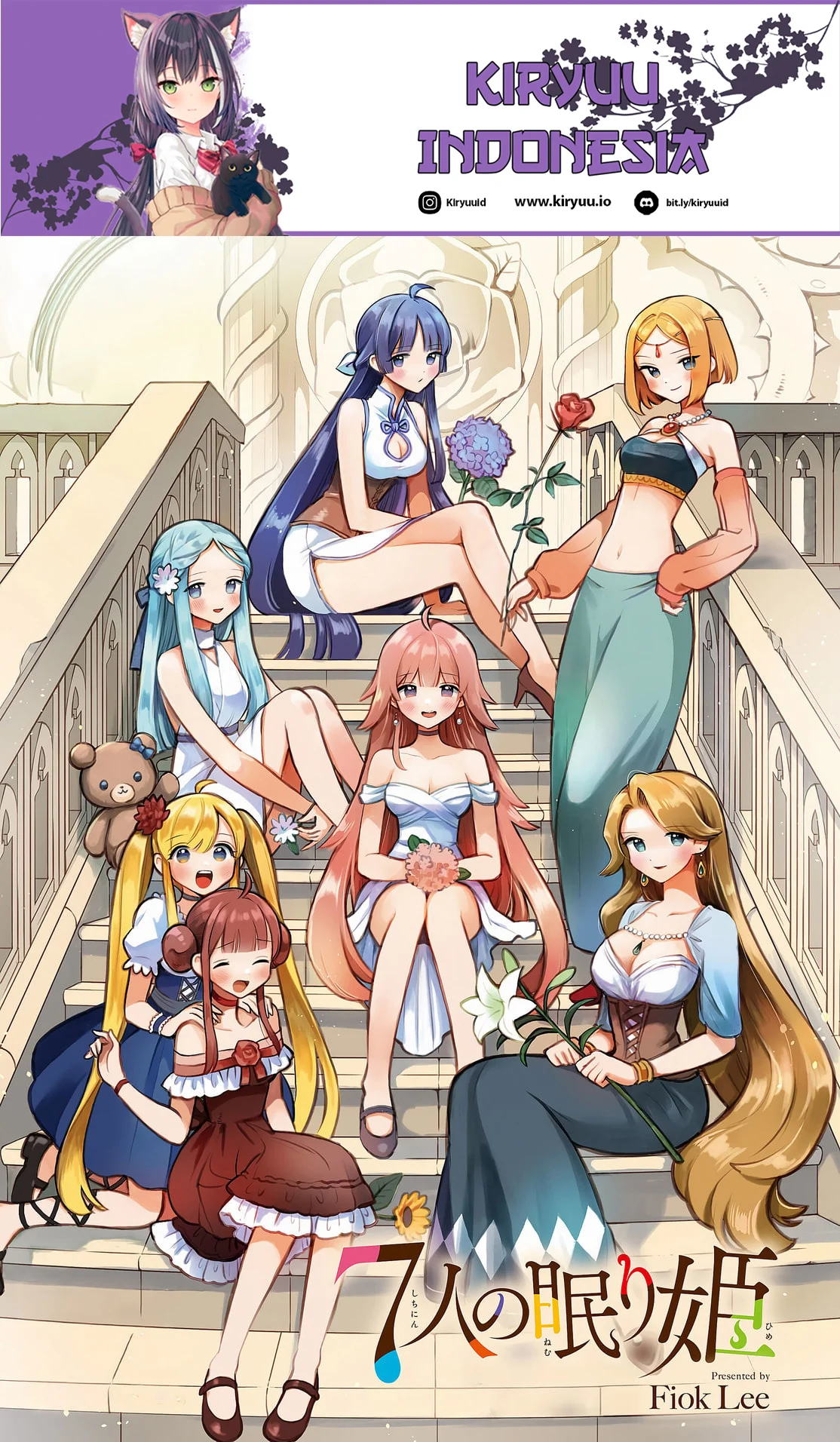 7-nin no Nemurihime Chapter 49 - halaman 2